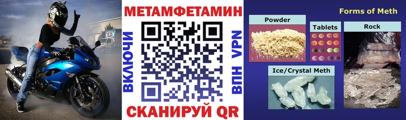 АМФЕТАМИН Premium  Купить  Катав-Ивановск 