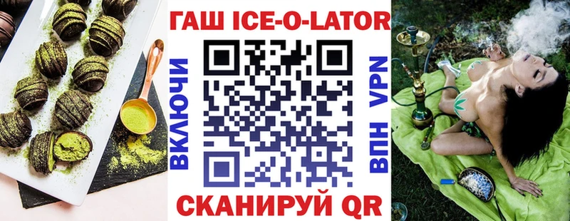 Купить закладки  Катав-Ивановск  Canna-Cookies конопля 