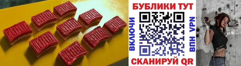 Купить  Катав-Ивановск  Ecstasy 280 MDMA 