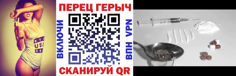 Героин Афган  Купить где  Катав-Ивановск 