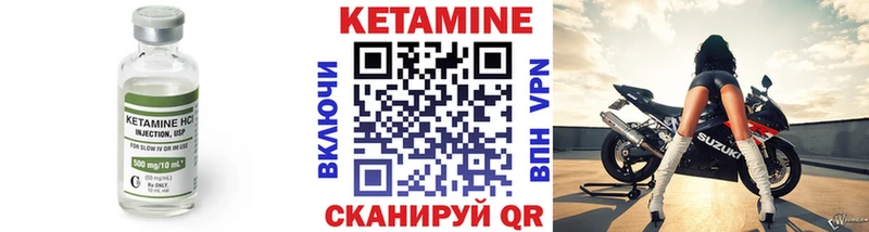 Кетамин ketamine  Купить где  Катав-Ивановск 