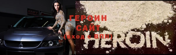 прущие грибы Каменка