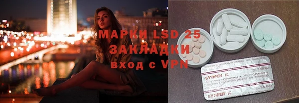 меф Каменск-Шахтинский