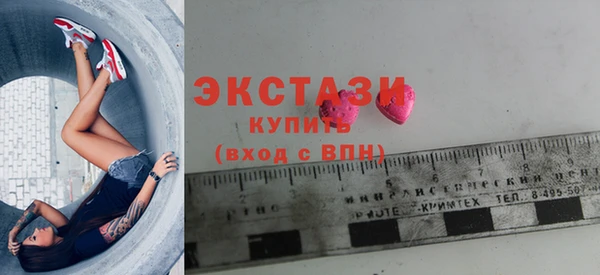 дистиллят марихуана Каменногорск