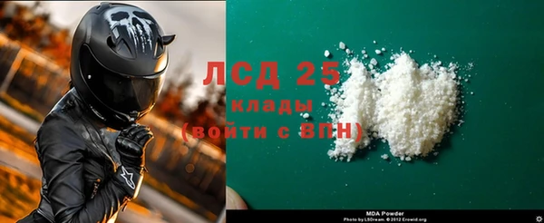 прущие крисы Инта