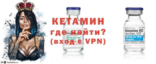 прущие крисы Инта