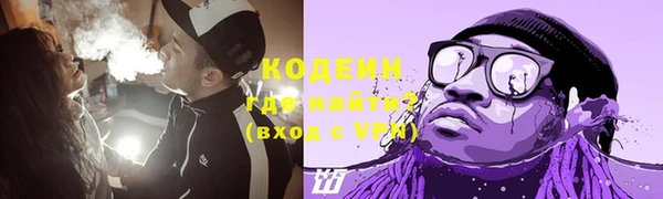 дистиллят марихуана Каменногорск