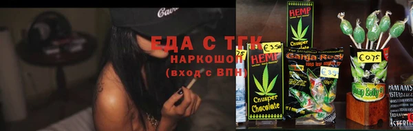 дистиллят марихуана Каменногорск