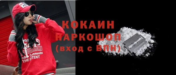 дистиллят марихуана Каменногорск