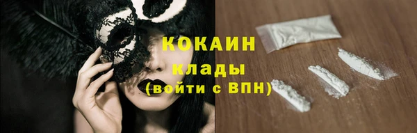 меф Каменск-Шахтинский