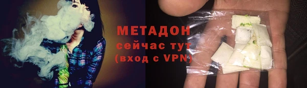 дистиллят марихуана Каменногорск