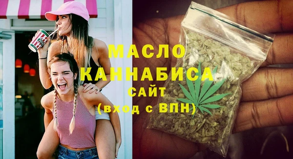 меф Каменск-Шахтинский