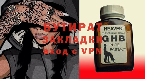 МДПВ Инсар