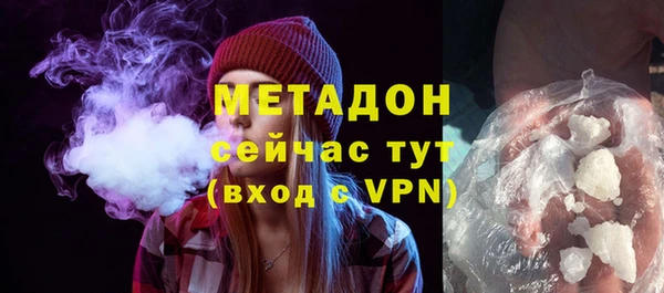 дистиллят марихуана Каменногорск