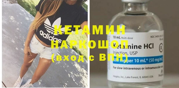 дистиллят марихуана Каменногорск