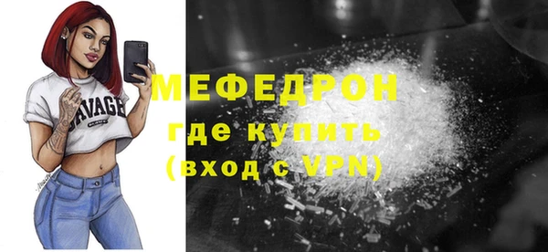 меф Каменск-Шахтинский