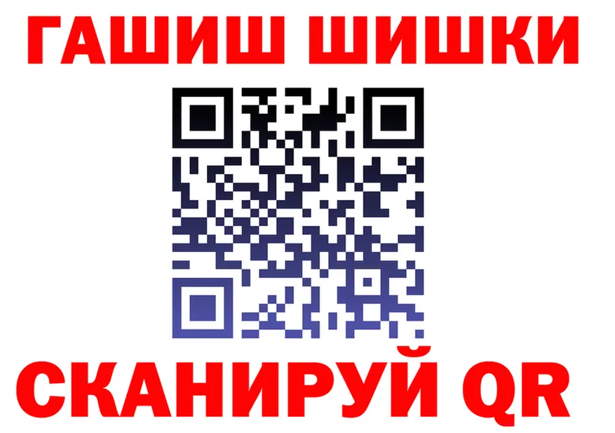 МЕФ VHQ маркетплейс площадка гидра Катав-Ивановск