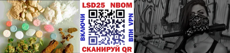 ЛСД экстази кислота  Купить где  Катав-Ивановск 