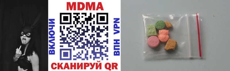 MDMA кристаллы  Купить закладки  Катав-Ивановск 