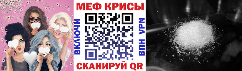 МЕФ 4 MMC  Катав-Ивановск 