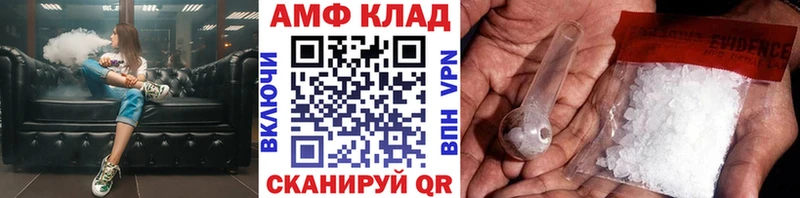 МЕТАМФЕТАМИН пудра Катав-Ивановск