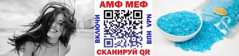 МЕТАМФЕТАМИН Декстрометамфетамин 99.9%  Купить  Катав-Ивановск 