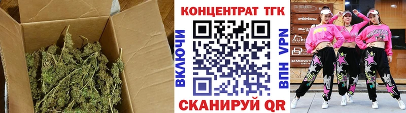 Дистиллят ТГК вейп с тгк  Купить закладки  Катав-Ивановск 